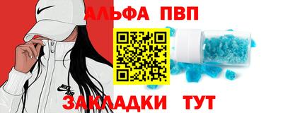прущий лед Гусиноозёрск