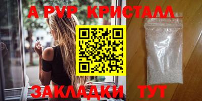 прущий лед Гусиноозёрск