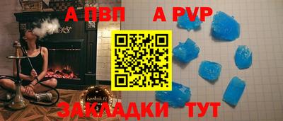 прущий лед Гусиноозёрск