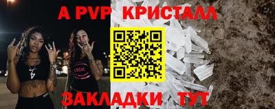 прущий лед Гусиноозёрск
