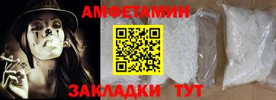 прущий лед Гусиноозёрск
