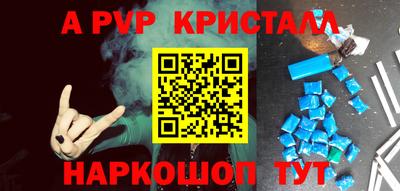 соль ск Гусь-Хрустальный