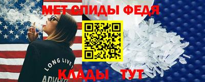 прущий лед Гусиноозёрск