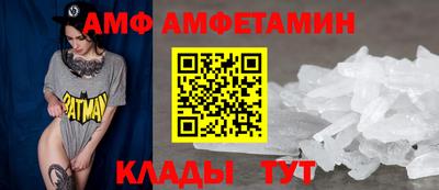 соль ск Гусь-Хрустальный