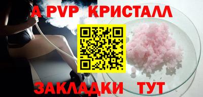 прущий лед Гусиноозёрск