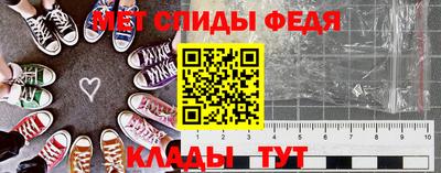 прущий лед Гусиноозёрск