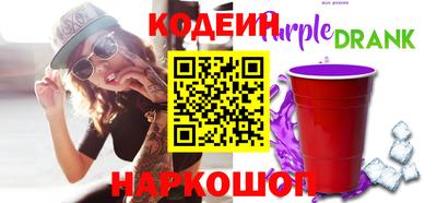 прущий лед Гусиноозёрск