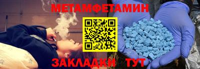 соль ск Гусь-Хрустальный