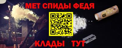 прущий лед Гусиноозёрск