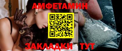 соль ск Гусь-Хрустальный