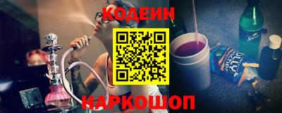 мескалин Гусев