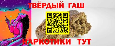 прущий лед Гусиноозёрск