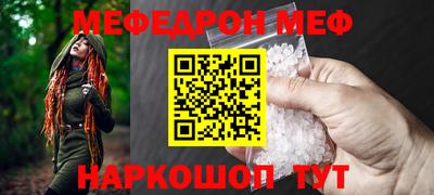 соль ск Гусь-Хрустальный
