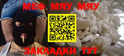 мескалин Гусев