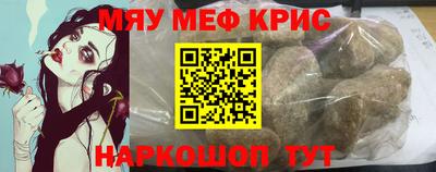 прущий лед Гусиноозёрск
