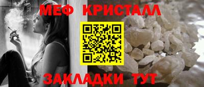 прущий лед Гусиноозёрск