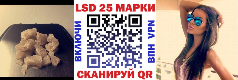 LSD-25 экстази кислота  Ирбит 