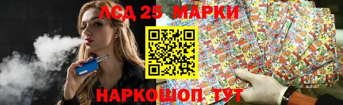 LSD-25 экстази ecstasy Ирбит