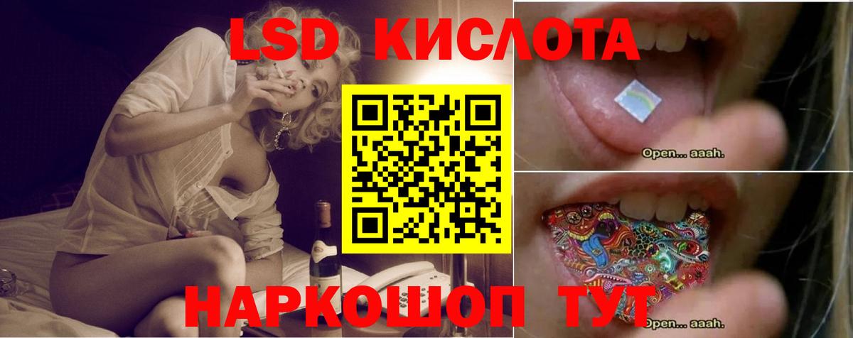 Лсд 25 экстази ecstasy  Вход с VPN  ЛСД экстази ecstasy  Ирбит 