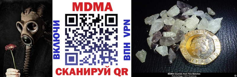 МДМА VHQ  цена наркотик  Ирбит 
