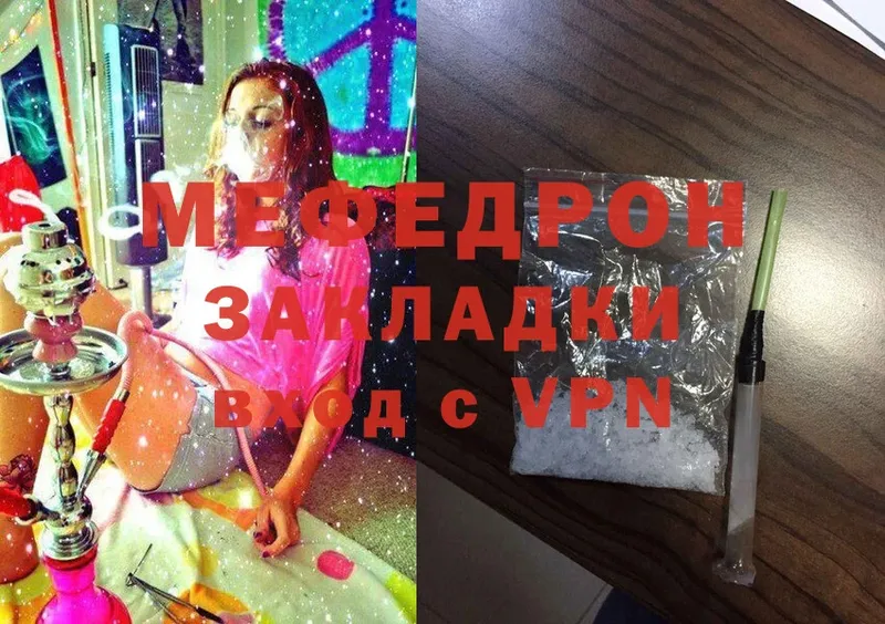 МЯУ-МЯУ 4 MMC  цена   Ирбит 