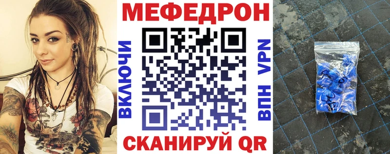дарнет шоп  Ирбит  МЯУ-МЯУ mephedrone 