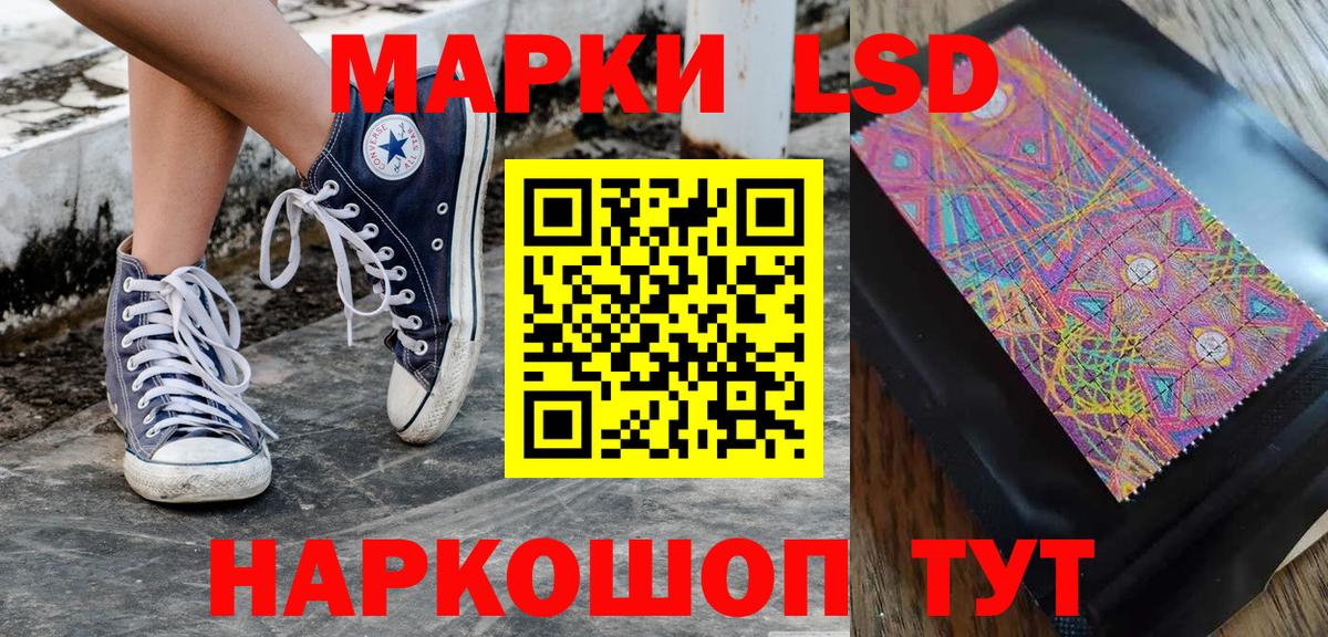 где купить наркоту  Вход с VPN  Марки 25I-NBOMe  Ирбит  Марки 25I-NBOMe 1,5мг 