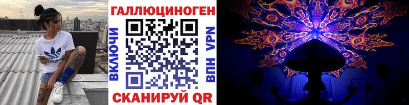 где найти   Ирбит  Галлюциногенные грибы прущие грибы 