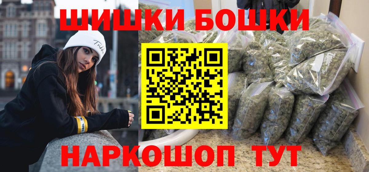 Канабис семена Ирбит